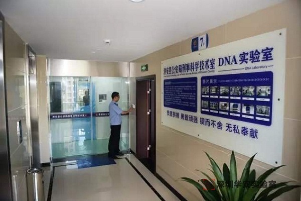 连云港DNA实验室设计建设方案